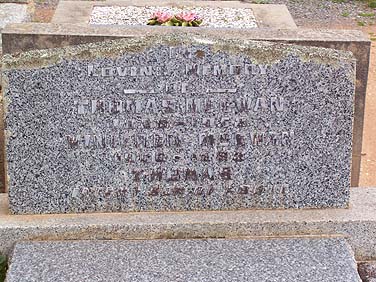 THOMAS McEWAN